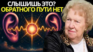 Если ты слышишь ЭТО твоя душа уже пробудилась Долорес Каннон раскрывает 