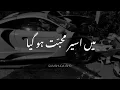 Download Lagu Main Aseer - e - MUHABBAT Hogaya | Slowed , Reverbed | Adnan Dhool | Soch The Band | Zid OST |  Urdu