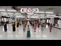 朱碧石 Beauty Lo 新洗腦神曲《買冬瓜》ไม่ต้องกลัว 莊雪香老師 龍山流行舞蹈班 會長：林燕雪