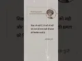 Download Lagu thought of Jyotiba Phule ✨#jyotibaphule #education