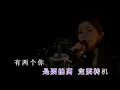 [ KTV ] Double You 两个你 - G.E.M 邓紫棋 Đặng Tử Kỳ Karaoke
