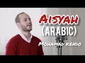 Download Lagu AISYAH ISTRI RASULULLAH (ARABIC) - MOHAMAD KENDO  | محمد كندو - عائشة
