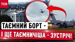 ШОК-ПРОГНОЗ на наступні 7-8 місяців! Заява Туска та секретна місія ЦРУ в Європі щодо України