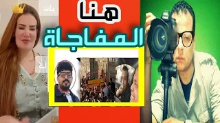 تغير كلام سعد الصغير في واقعة اسماعيل الليثي يوكد كلام مروه مبارك و وفضح محامين الخسه 