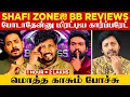 Lagu Vijay Television🔥கடைசியாக Shafi Zone ஐ காப்பாற்றிய Bigg boss Aari 🔥 | Sha boo three | Rj Sha