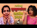Anti Aging Skincare Retinol Wrinkles Uneven Skin Tone Urmila Nimbalkar