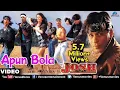 Apun Bola Tu Meri Laila 💙 | Shah Rukh Khan Hema Sardesai | Josh Movie Song | 90’s Superhit Love Song