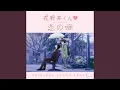 Download Lagu Surechigai