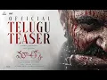 Marco Official Telugu Teaser | Unni Mukundan | Shareef Muhammed | Haneef Adeni | Ravi Basrur