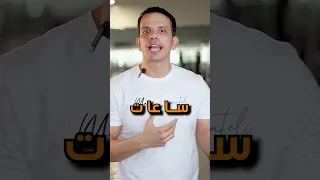 ازاي ترجع للجيم بقوة بعد الانقطاع 