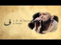 Download Lagu A is for Allah | Zain Bhikha | Official Video