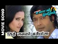 Download Lagu Khusi Ko Yo Mausam Maa || MA MAYA GARCHHU TIMILAI Nepali Movie Song || Rajesh Hamal, Laxmi KC