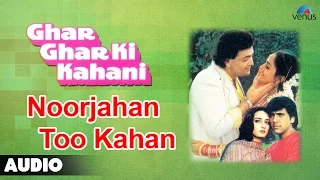 ghar ghar ki kahani noorjahan too kahan full audio song rishi kapoor govinda jayaprada 