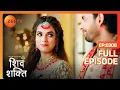 Download Lagu Koyal और Dharam की खुशनुमा सगाई - Pyaar Ka Pehla Adhyaya ShivShakti Full Ep 308 -12 May 24 - Zee Tv