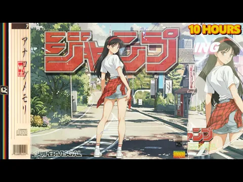 ✨ Chill, Lo-fi "Shining" Full Album, Fictional Retro anime Citypop Lo-fi Mix 10 hours Playlist