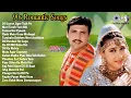 Download Lagu 90s Love Hindi Songs | Evergreen Romantic Hits | 90s Hits Hindi Songs | Old Songs | Video Jukebox