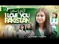 Download Lagu I Love You Pakistan | 14 August Song | Raweeha Fatima | Milli Naghma  | M Media Gold