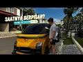 Download Lagu HARI TERAKHIR JADI DRIVER ONLINE KARENA MOBIL DIHAPUS DARI APLIKASI?? | KENDALA JEMPUT DI APARTMENT