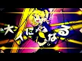 Download Lagu Bring it on! | Vocal only