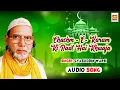 Download Lagu Chashm - E- Karam Ki Baat Hai Khwaja || Gyasuddin Warsi || Original Qawwali || Musicraft || Audio