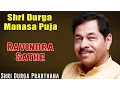 Download Lagu Shri Durga Manasa Puja | Ravindra Sathe (Album: Prarthana-Shri Durga) | Music Today