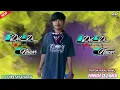 Download Lagu D j Rimex TikTok Dil_Di_Nazar__Full_Song__Film_-_Maine_Pyaar_Kyun_Kiya 2025