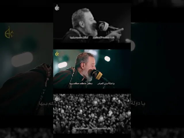 ⁣خيل الطف | باسم الكربلائي