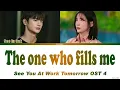 Seo In Guk - The One Who Fills Me - Lyrics (See You At Work Tomorrow OST Part 4)