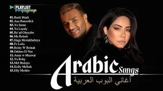 Arabic Songs Full Album Top 2025 Hits Best Arabic Songs Collection شيرين حماقي سعد لمجرد 