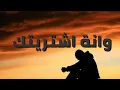 انته مطرت صيف...ياس خضر