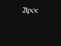 Apocalyptica - Bittersweet lyrics