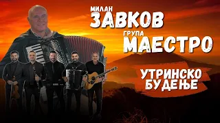 Milan Zavkov & Grupa Maestro - UTRINSKO BUDENJE (Official 4K Video) 2025