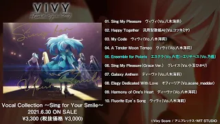 Download 「Vivy -Fluorite Eye's Song-」Vocal Collection ～Sing for Your Smile～　試聴動画 MP3