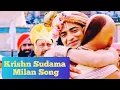 Download Lagu RadhaKrishn | Krishn Sudama Milan | Surya Raj Kamal