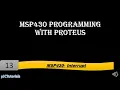 MSP430 Programming with Proteus - Interrupt