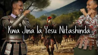 eddie cubahiro kwa jina la yesu nitashinda david vs goliath story 