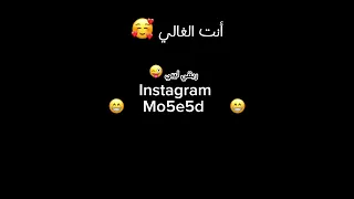 ريقي ليبي أنت الغالي كامله فنانه مريم الحسناوي دندنها