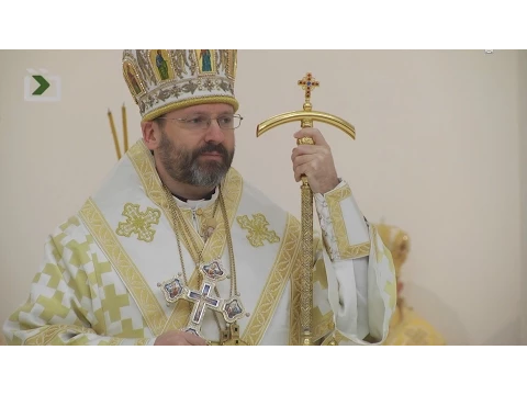 Глава УГКЦ: «Інституцію сім’ї намагаються знищити за допомогою ідеології під назвою "гендер"» Глава УГКЦ: «Інституцію сім’ї намагаються знищити за допомогою ідеології під назвою "гендер"»