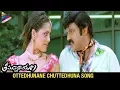 Download Lagu Srimannarayana Full Songs HD - Ottedhunane Chuttedhuna Song - Balakrishna, Isha Chawla, Parvathi