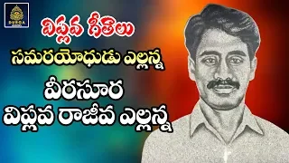  l l sridurga audio