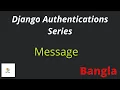 05 Django messages