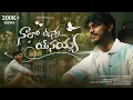 Download Lagu Naalo Unna Yesayya🎵 | Telugu Christian Song 2025 | Lawrence | Revanth Reynold