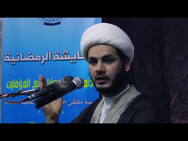 ⁣محاضرة دينية #الشيخ_رائد_الساعدي ( في الكاظمية مع الشباب بغداد )