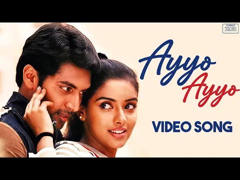 Download MP3 Ayyo Ayyo - M. Kumaran Son of Mahalakshmi | Jayam Ravi, Asin | Srikanth Deva | #ThinkTapes