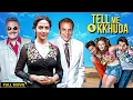 Tell Me O KKhuda (2011) - Superhit Hindi Movie | Esha Deol, Arjun Bajwa, Dharmendra, Hema Malini