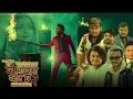 Download Lagu yo bhagya ma khot xa song 2
