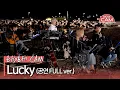 Download Lagu [바다씨CAM] 온유(ONEW)X로제(ROSÉ) - Lucky♬ (공연 FULL ver.)