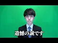 Download Lagu 不動産鑑定士の受験生が爆増してる件につきまして