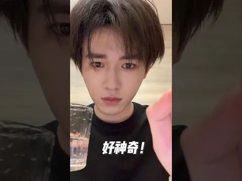 【TNT时代少年团 宋亚轩】毫无剪辑痕迹的小小魔术！