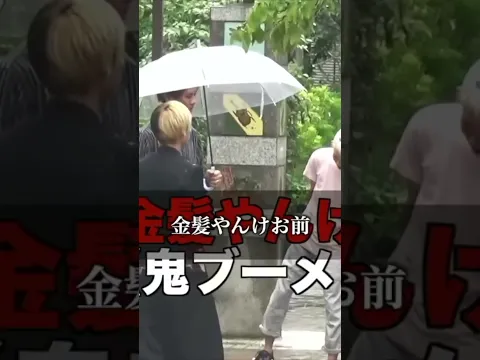 【YouTube800万再生】KOHEYがヤンキーにブチギレ...予想以上に怖すぎた #kohey #fyp